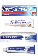 Фастум-гель и аналог Кетопрофен